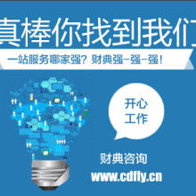 代理代辦服務的興起與價值 現代社會的高效選擇