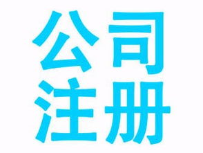 隆杰代理記賬注冊公司與弱電系統(tǒng)服務的整合優(yōu)勢
